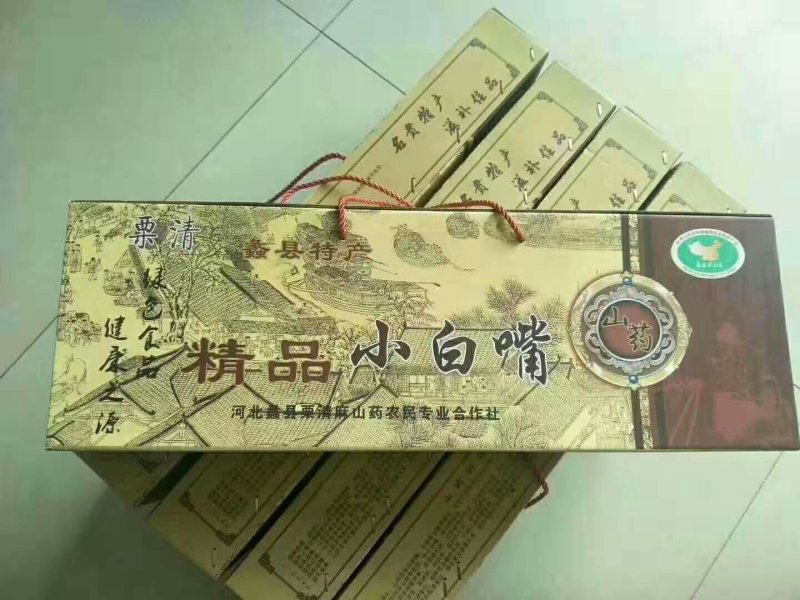 一件代发，精品小白嘴山药，礼盒装正宗送礼优选