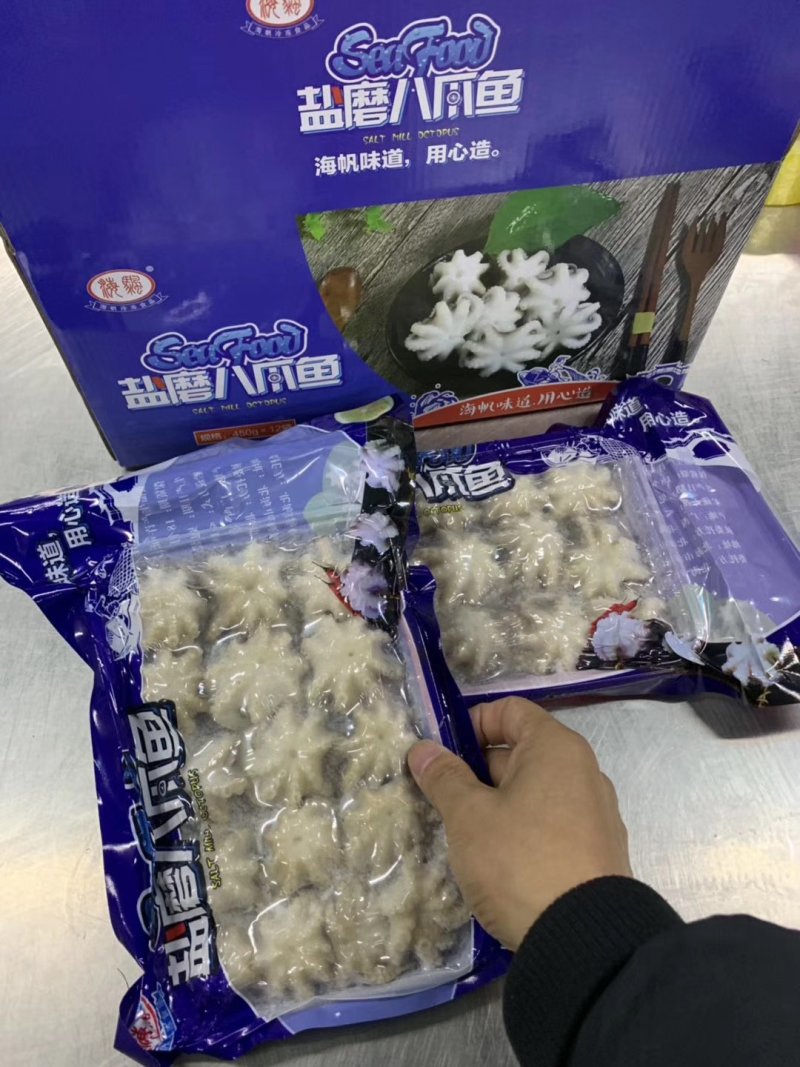 盐磨八爪鱼