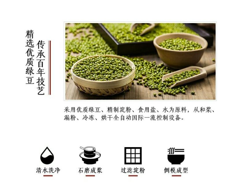 华畅粉丝口感爽滑龙口粉丝200g*1袋