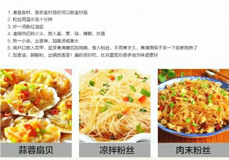 华畅粉丝口感爽滑龙口粉丝200g*1袋