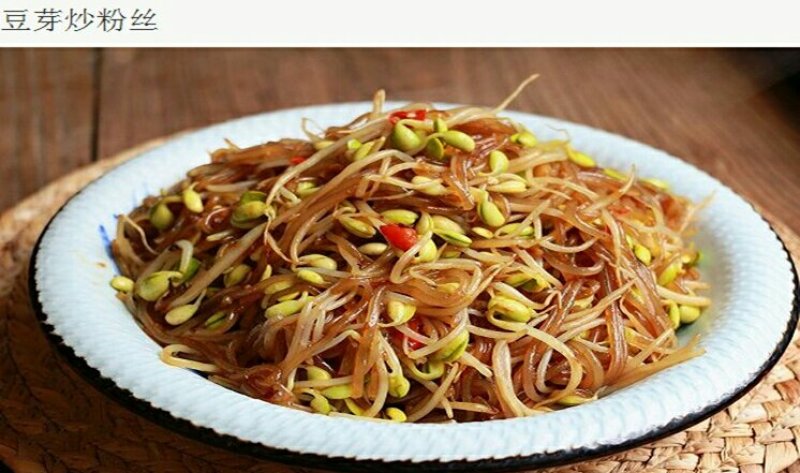 华畅粉丝口感爽滑龙口粉丝200g*1袋