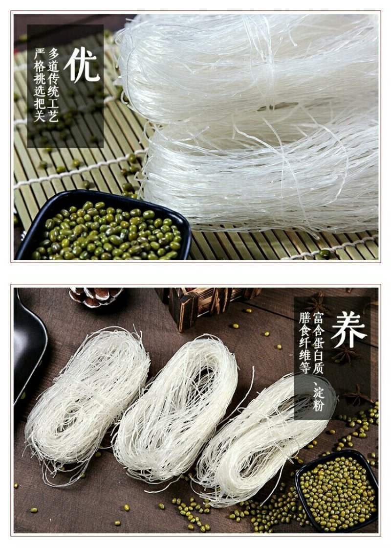 华畅粉丝口感爽滑龙口粉丝200g*1袋