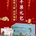 新疆特产坚果年货礼盒装2750g大枣夹核桃春节礼品干果