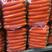 【热卖中】精品胡萝卜，现摘现发，保质保量可对接商超市场
