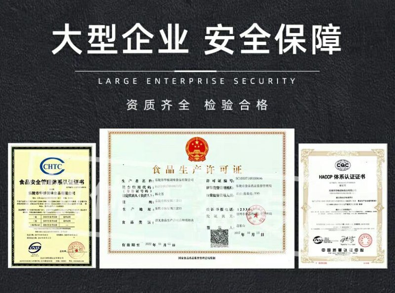 华畅粉丝口感爽滑龙口粉丝200g*1袋