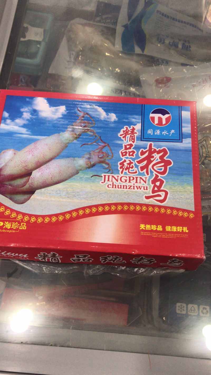 精品籽乌礼盒，精品海兔，笔管鱼满籽