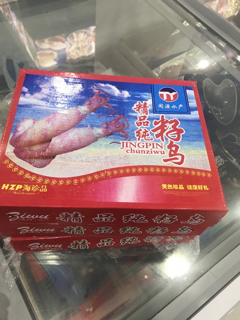 精品籽乌礼盒，精品海兔，笔管鱼满籽