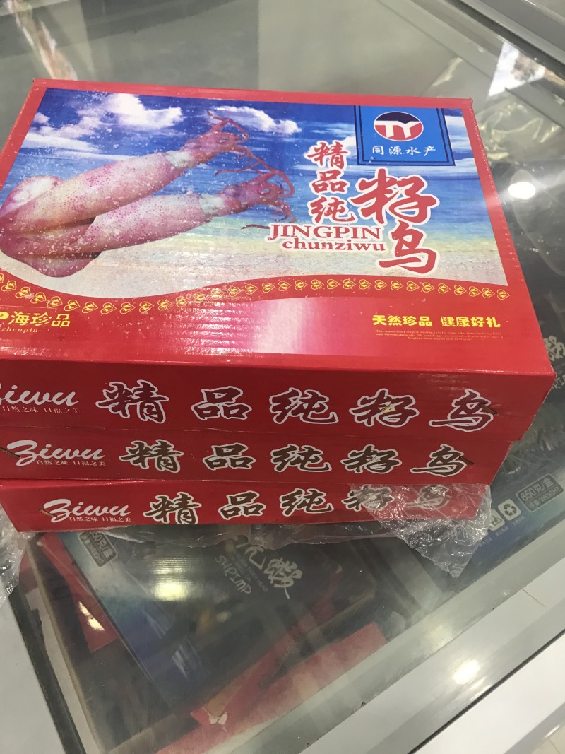精品籽乌礼盒，精品海兔，笔管鱼满籽
