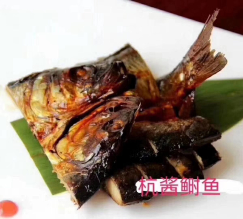 杭酱鲥鱼