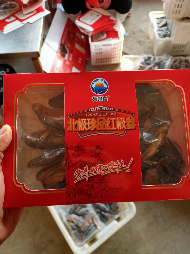 北极红极参，三证齐全，工厂直销，量大价优