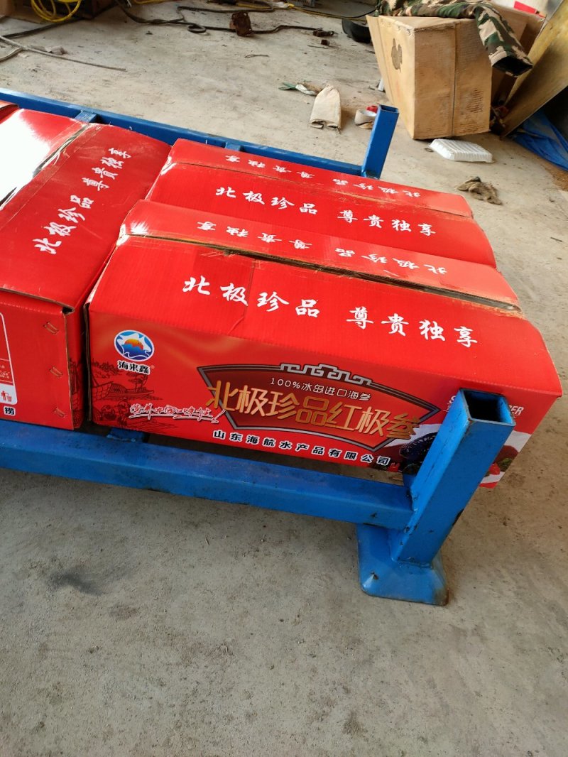 北极红极参，三证齐全，工厂直销，量大价优