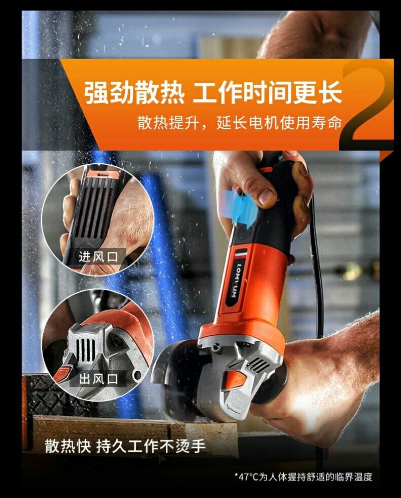 龙韵打磨机多功能家用角磨机磨光手磨机电动小型切割机手持抛