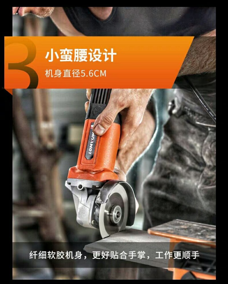 龙韵打磨机多功能家用角磨机磨光手磨机电动小型切割机手持抛
