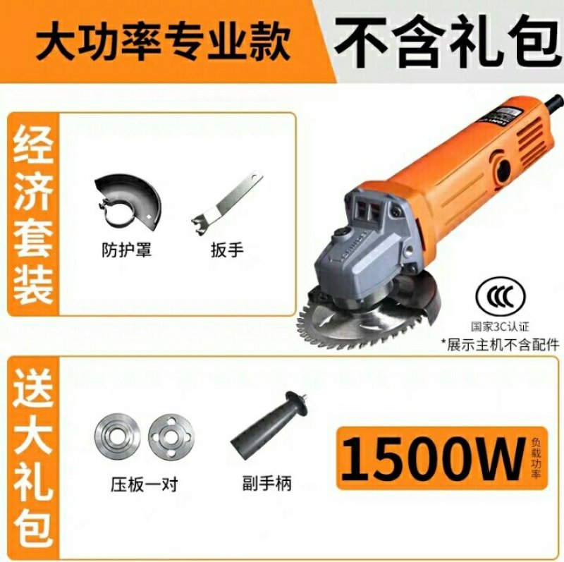 龙韵打磨机多功能家用角磨机磨光手磨机电动小型切割机手持抛