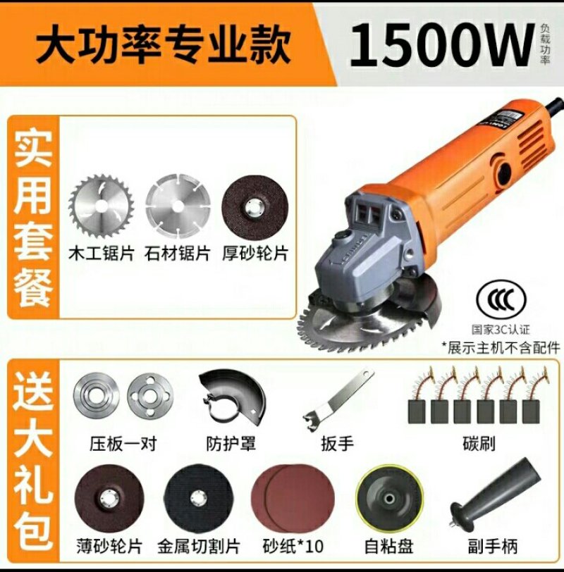 龙韵打磨机多功能家用角磨机磨光手磨机电动小型切割机手持抛