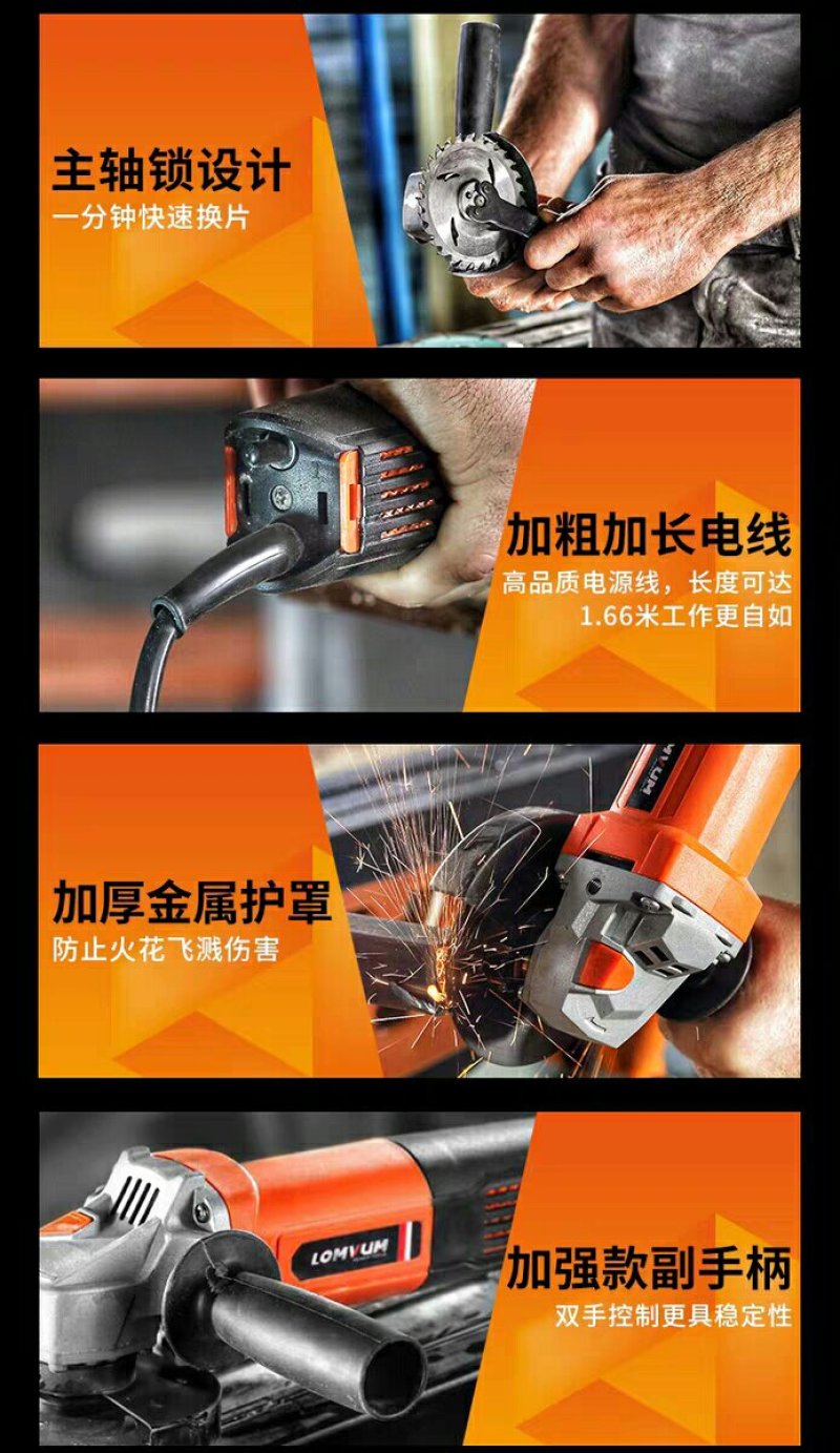 龙韵打磨机多功能家用角磨机磨光手磨机电动小型切割机手持抛