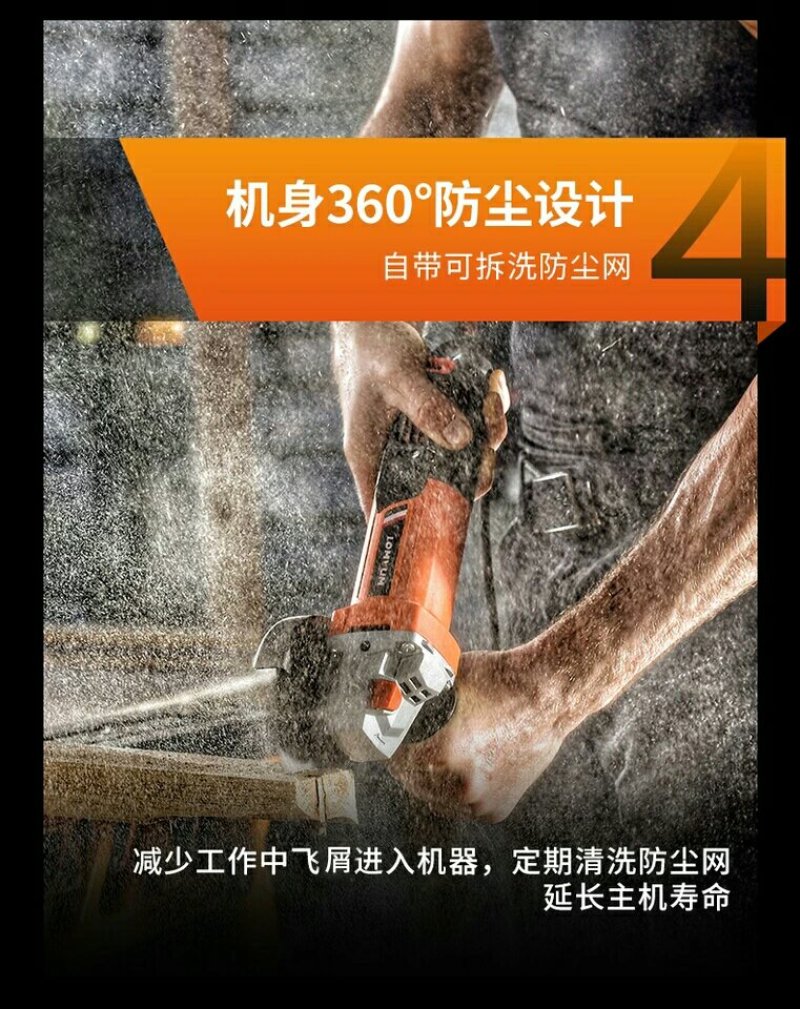 龙韵打磨机多功能家用角磨机磨光手磨机电动小型切割机手持抛
