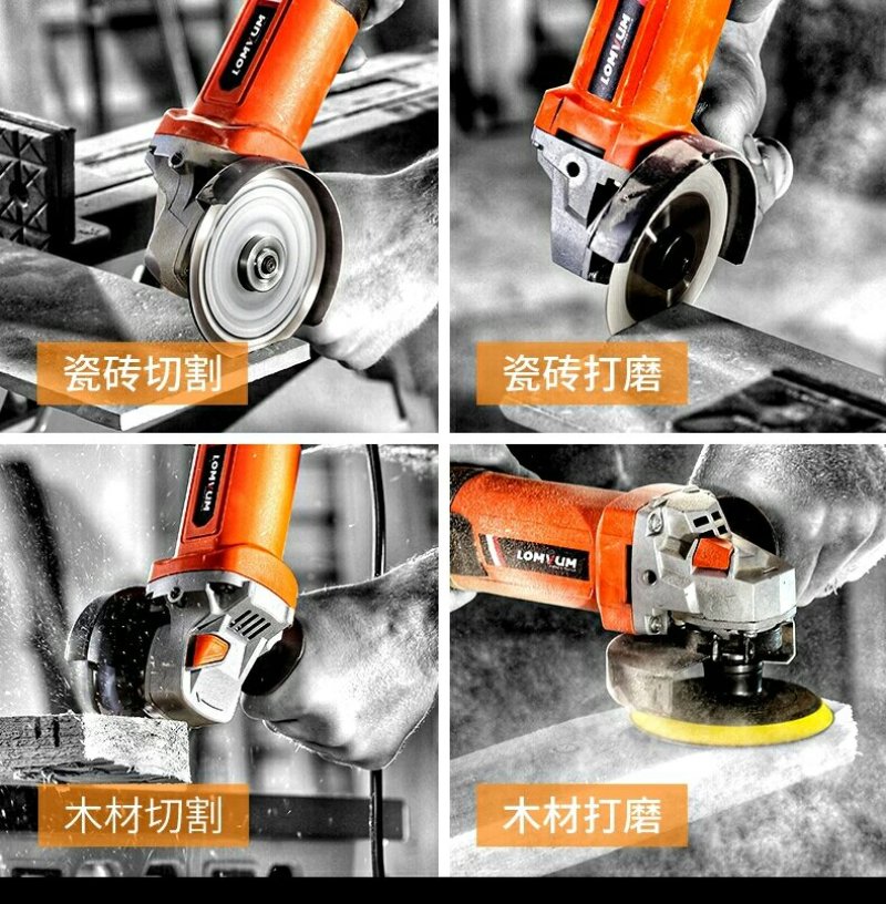 龙韵打磨机多功能家用角磨机磨光手磨机电动小型切割机手持抛