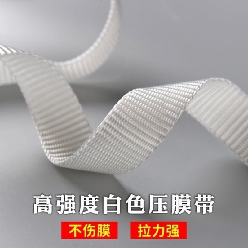 压膜带大棚专用高强度压膜带抗老化拉力大
