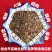 火锅配方料(商用)二十几种优质香料配制而成,没加任何香精