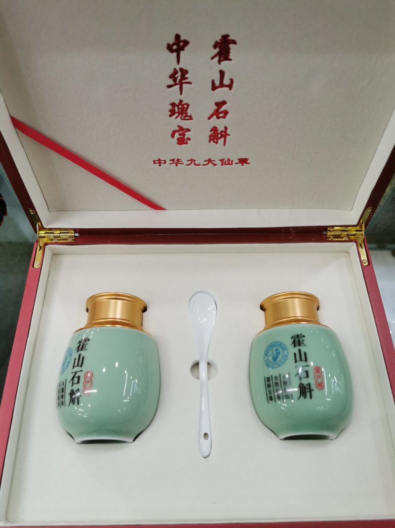 正宗霍山铁皮石斛优质枫斗天然耳环石斛食用