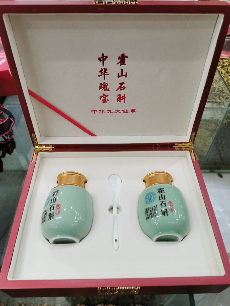 正宗霍山铁皮石斛优质枫斗天然耳环石斛食用
