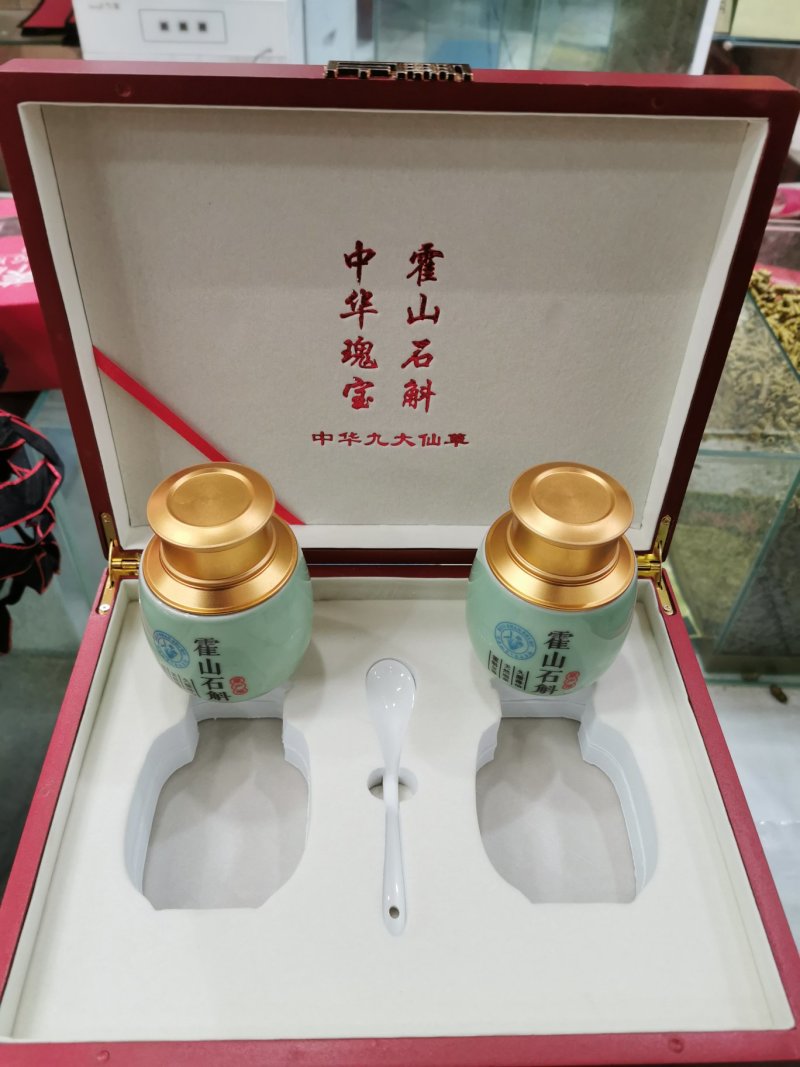 正宗霍山铁皮石斛优质枫斗天然耳环石斛食用