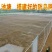 防鸟网钓鱼线材质和尼龙材质齐全防鸟果园池塘均可用