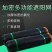 遮阳网3/4/6/8/针《全新料抗老化包用5年以上》包邮