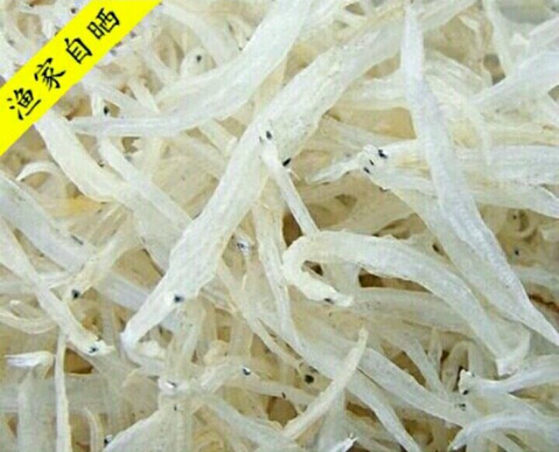 银鱼干通体无刺海鲜干货味道鲜美保质保量包邮