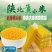陕北小米，东北小米，发货地湖北