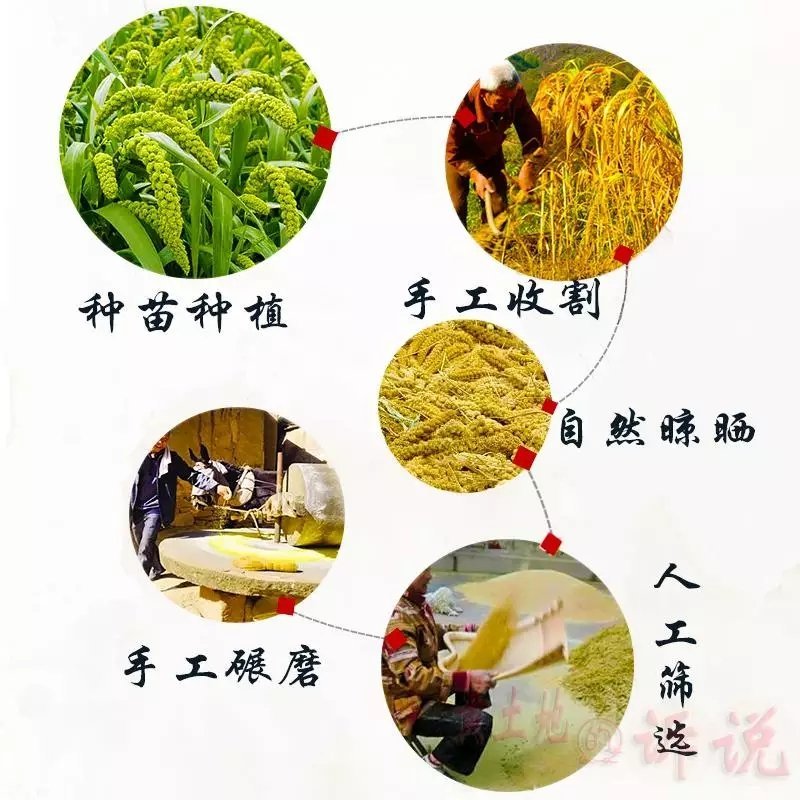 陕北小米，东北小米，发货地湖北