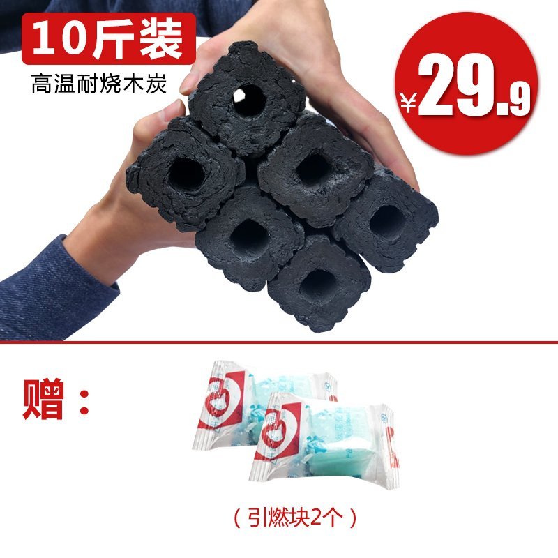 【包邮专区】烧烤炭取暖炭果木炭无烟高温炭厂家直销一件代发