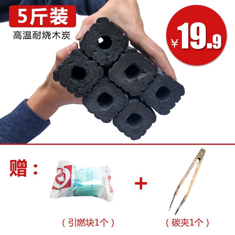 【包邮专区】烧烤炭取暖炭果木炭无烟高温炭厂家直销一件代发