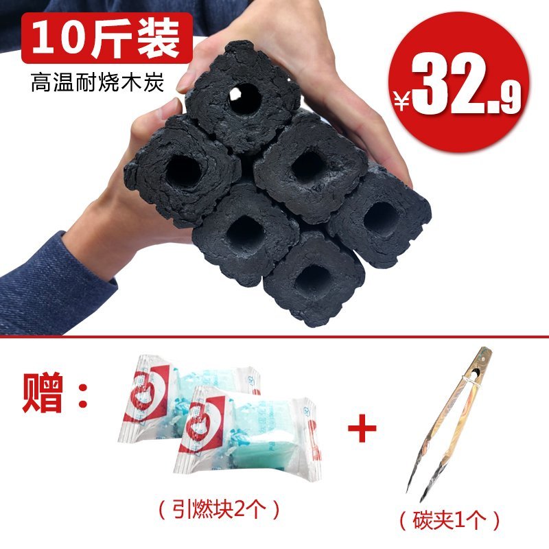 【包邮专区】烧烤炭取暖炭果木炭无烟高温炭厂家直销一件代发