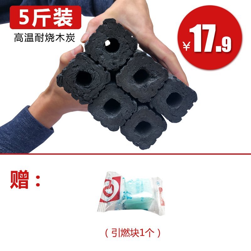 【包邮专区】烧烤炭取暖炭果木炭无烟高温炭厂家直销一件代发