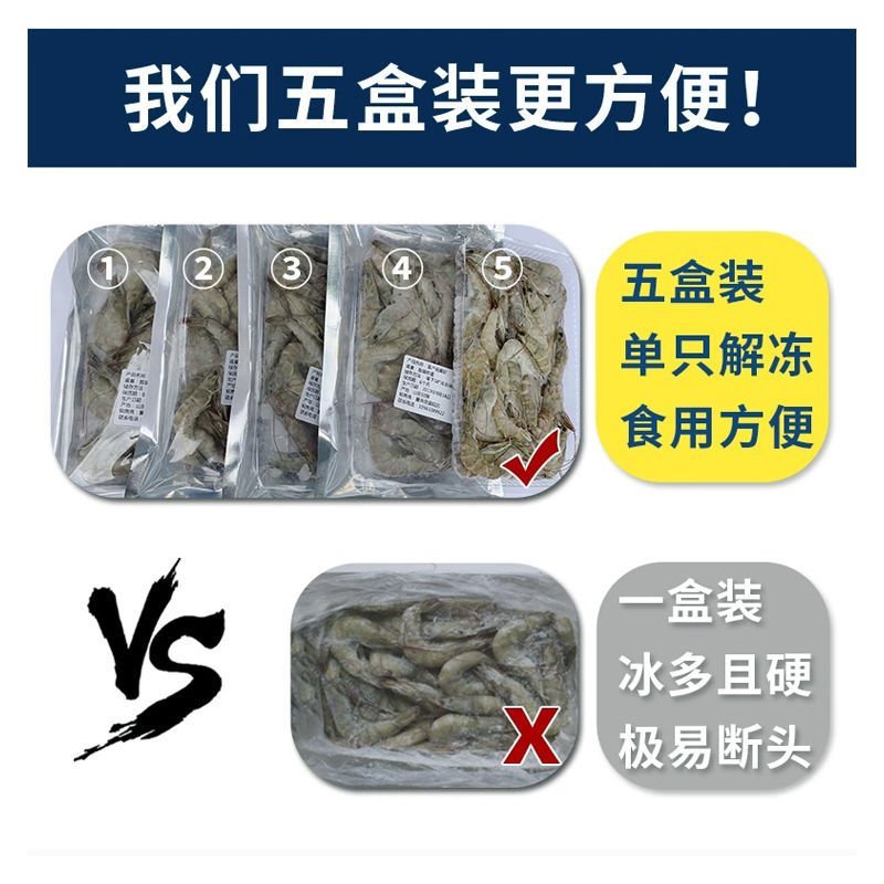 正品北极甜虾，冰冻虾，海产品