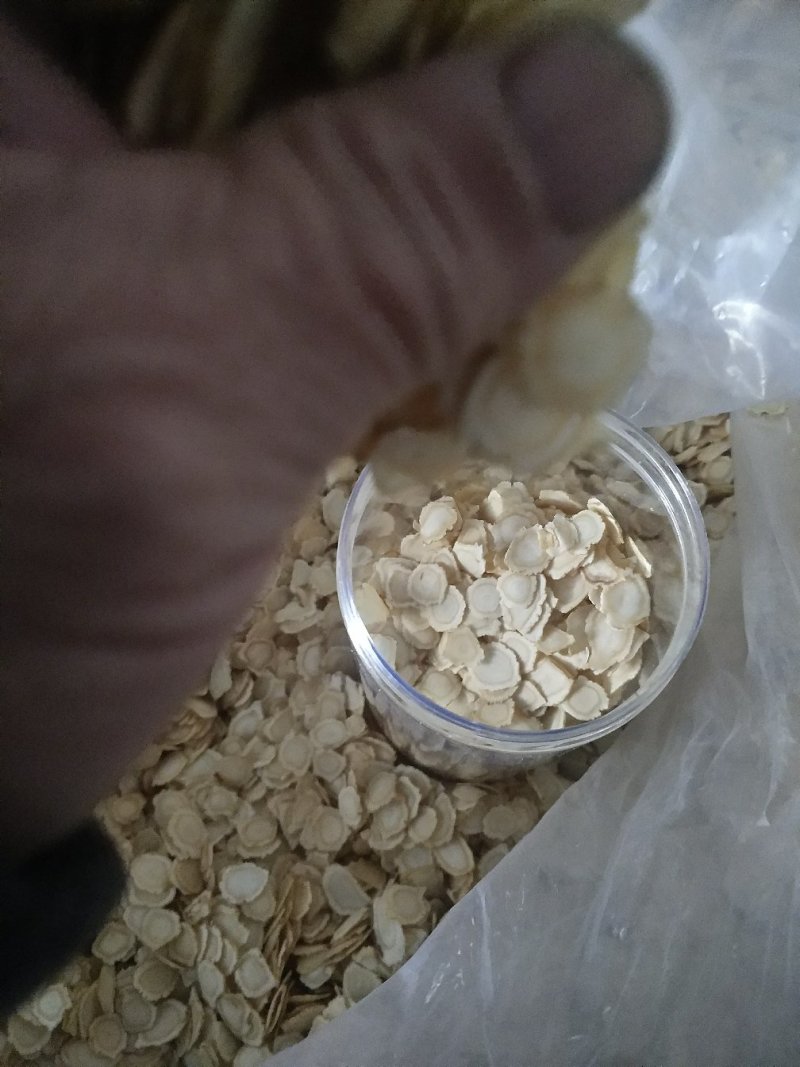 【西洋参软支片】自产自加工西洋参纯软支片大全
