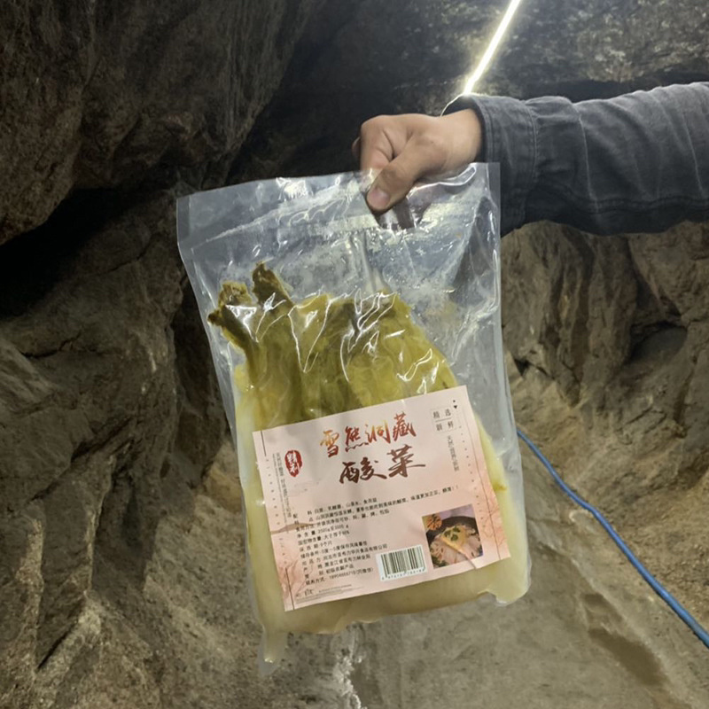 【糖蒜】东北酸菜洞藏酸菜恒温发酵口感脆爽正宗酸菜