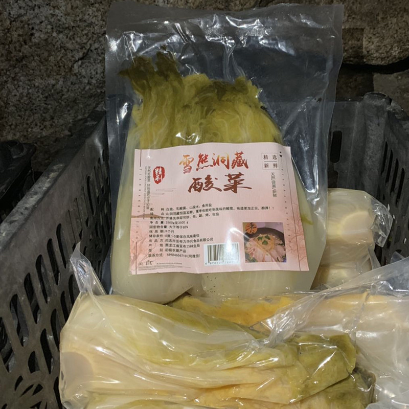 【糖蒜】东北酸菜洞藏酸菜恒温发酵口感脆爽正宗酸菜