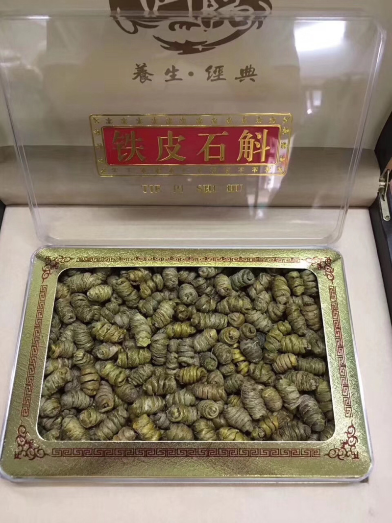 石斛精选1.2规格，礼品盒装一套