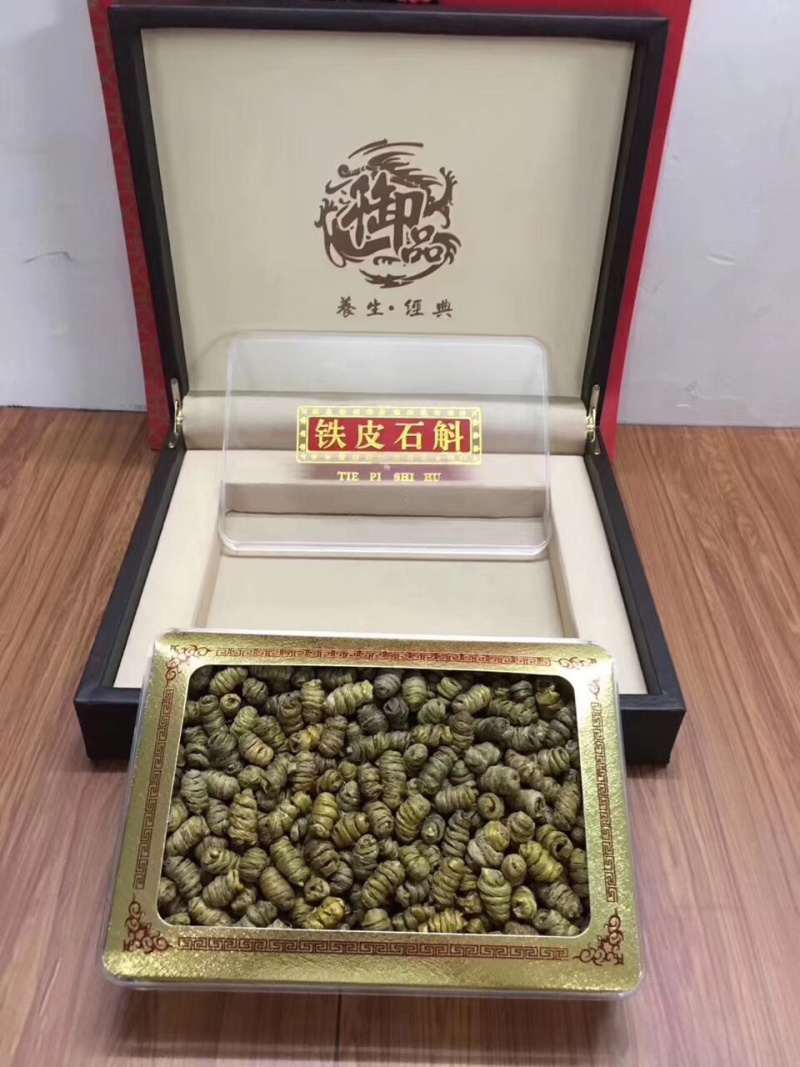 石斛精选1.2规格，礼品盒装一套