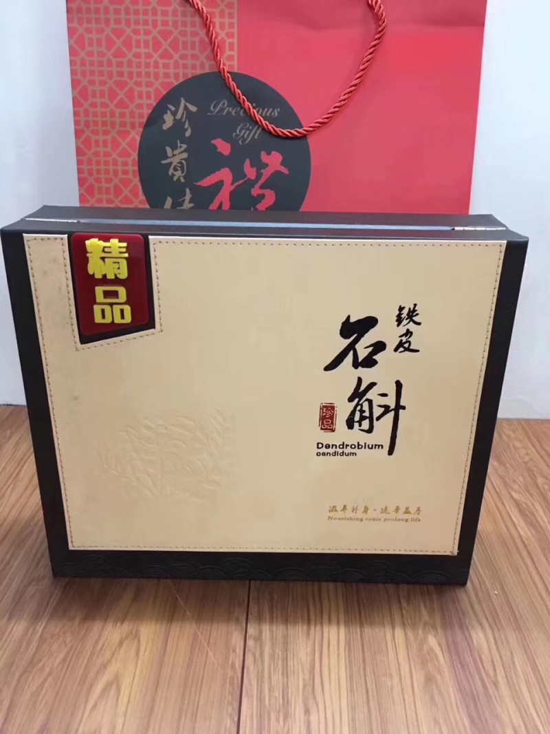 石斛精选1.2规格，礼品盒装一套