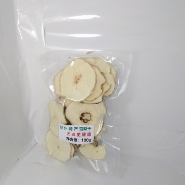 赵县正宗雪梨干片产品实物图真实看的见厂家直销量大从优