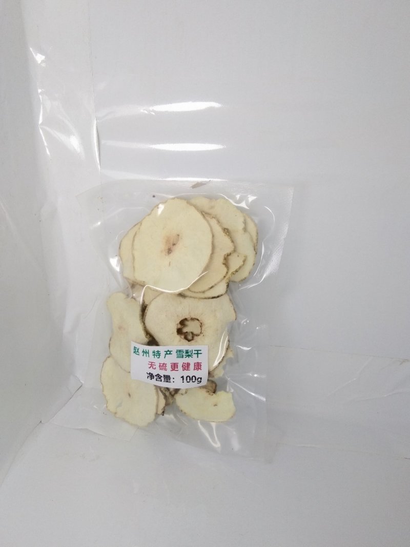 赵县正宗雪梨干片产品实物图真实看的见厂家直销量大从优