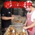 狮头鹅苗,质量保证,包疫苗包运输成活