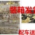 狮头鹅苗,质量保证,包疫苗包运输成活