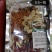 云南特产七彩菌汤包100g菌菇汤料包煲汤材料干菌类