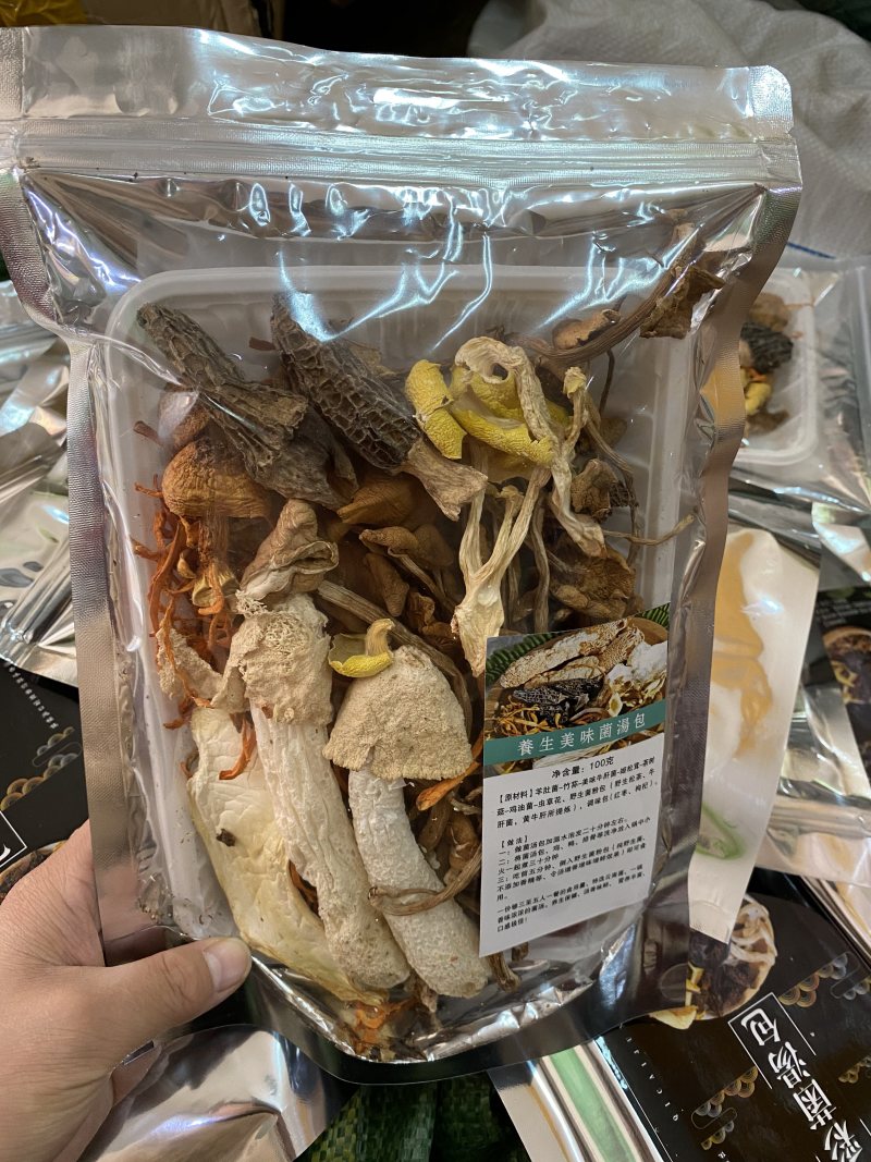 云南特产七彩菌汤包100g菌菇汤料包煲汤材料干菌类