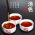 小青柑普洱茶熟茶新会小青柑500克包邮